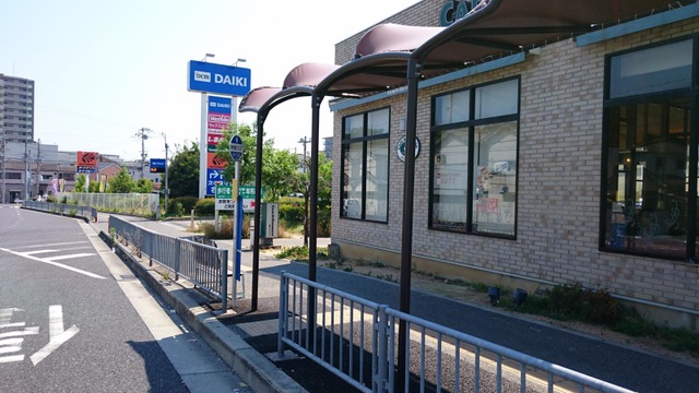 神姫バス「明石市民病院口」バス停留所／ホームメイト