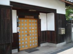 馬越歯科医院