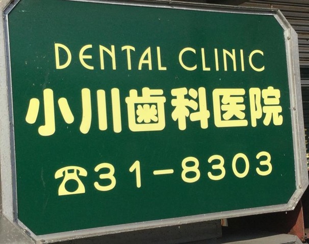 投稿写真7