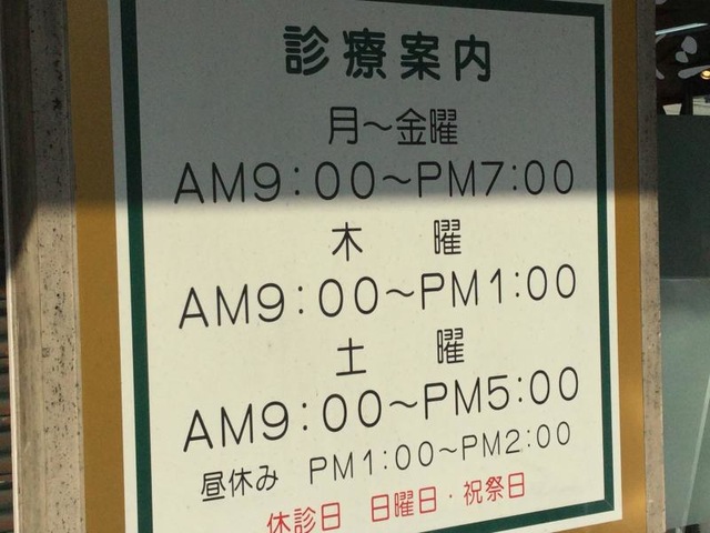 投稿写真6