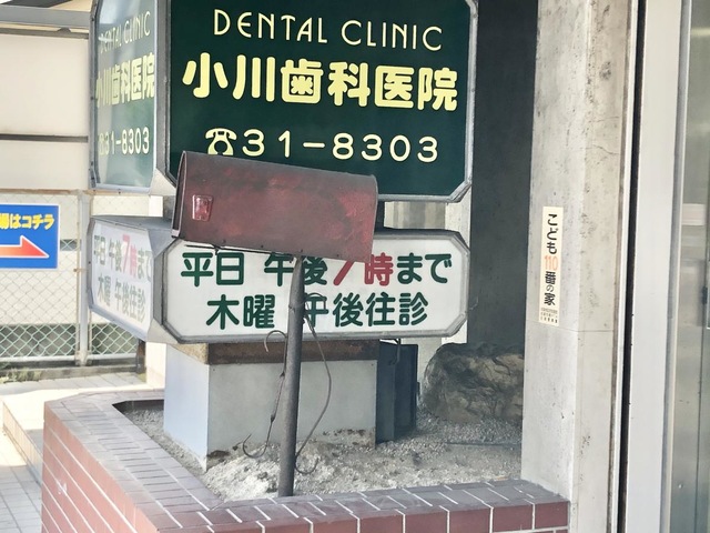 投稿写真3