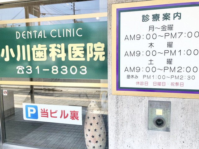 投稿写真2
