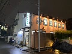柴田接骨院