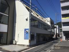 いしはら鍼灸接骨院