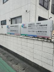 青葉町日和