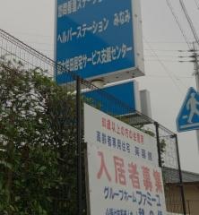 ファミーユ