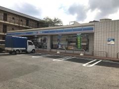 ローソン　横浜片倉四丁目店