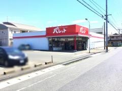 パレット大門店