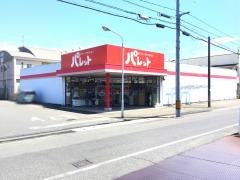 パレット大門店