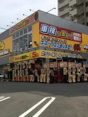 イエローハット　長崎時津店