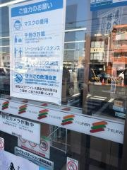 セブンイレブン　名古屋中花町店