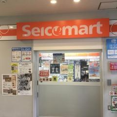 セイコーマート　紋別海洋公園店