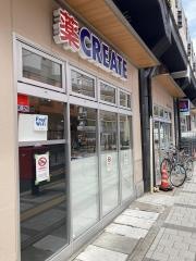 クリエイトエス・ディー　ＪＲ両国駅東口店