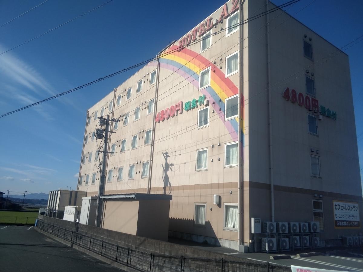 HOTEL AZ　熊本菊池店へ行ってきました。