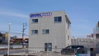 個別指導塾トライプラス　安来校