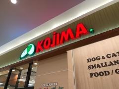 ペットの専門店コジマ　アリオ西新井店