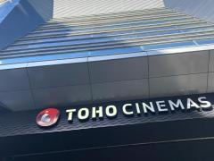 ＴＯＨＯシネマズ新宿