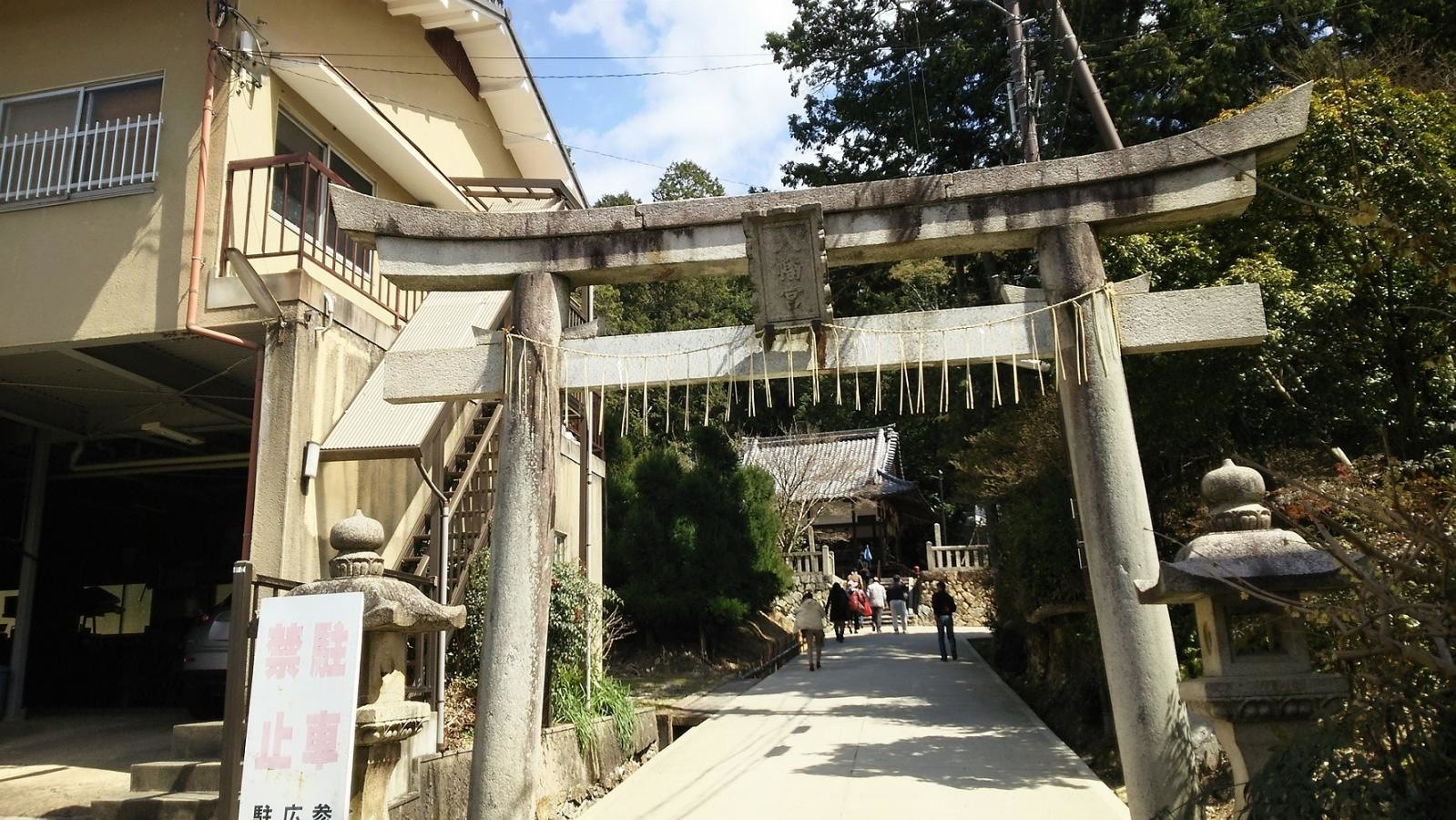 鳥居