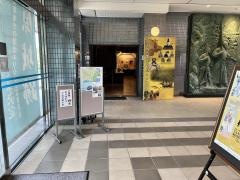 有馬キリシタン遺産記念館