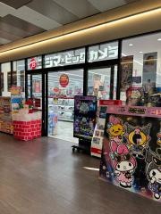 コジマ×ビックカメラCOTOE流山おおたかの森店