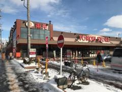 東光ストア　豊平店