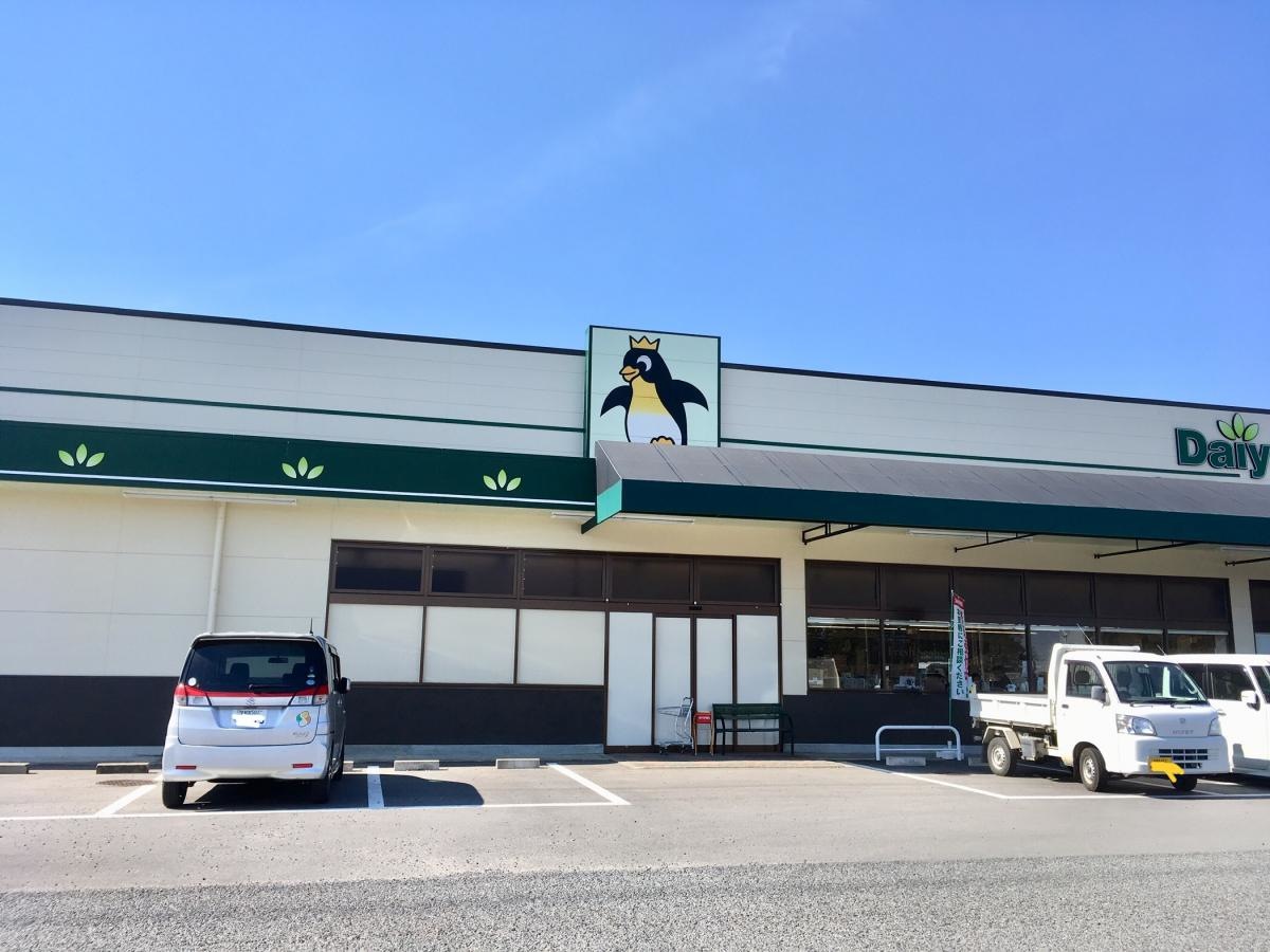 ダイユー塩谷店