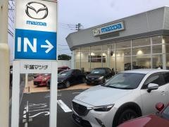 千葉マツダ富里インター店