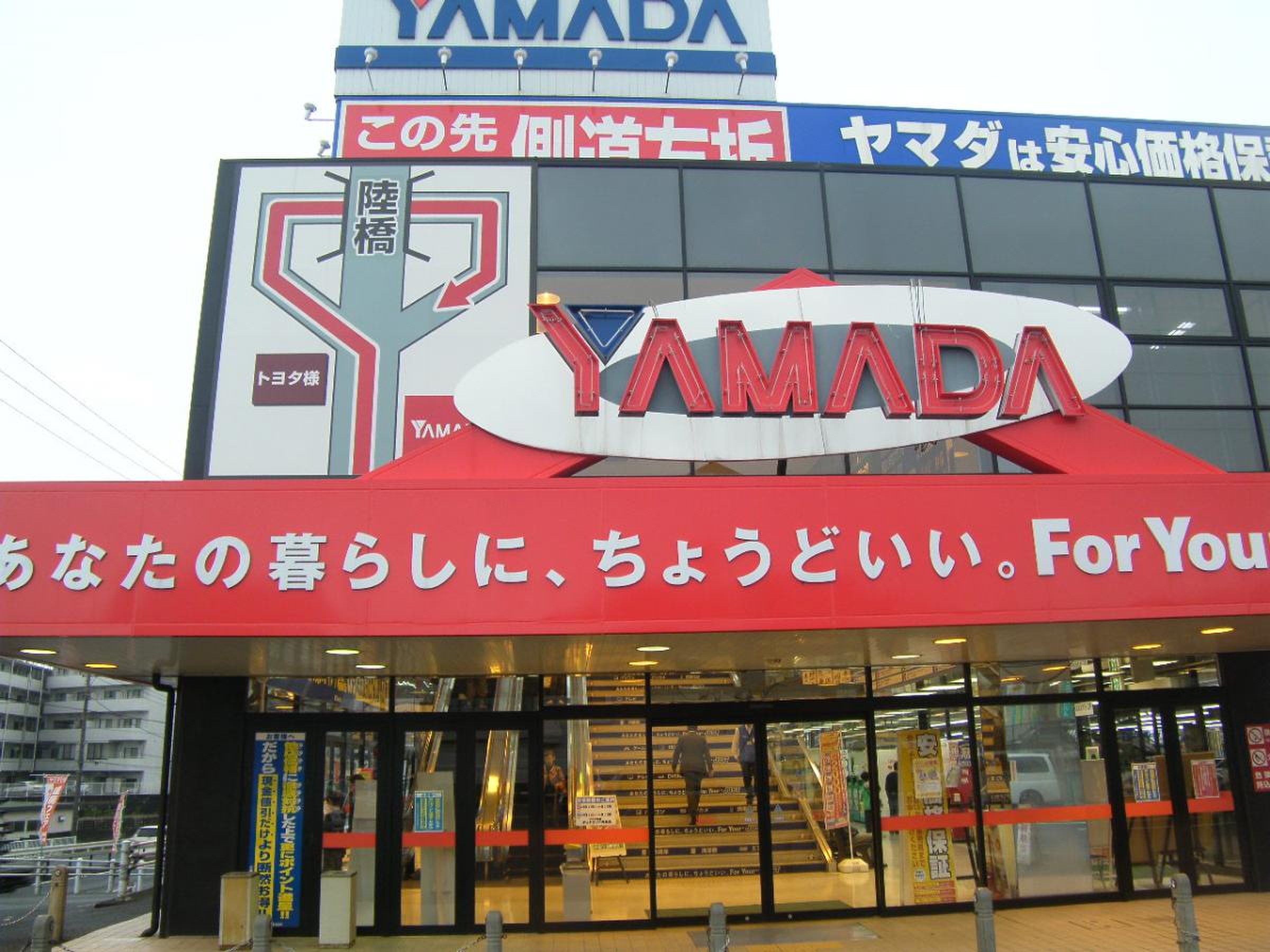 ヤマダ電機テックランド青葉店完全攻略！お得に買う秘訣と実態