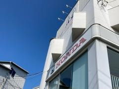 Ｈｏｎｄａ　Ｃａｒｓ横須賀西武山店