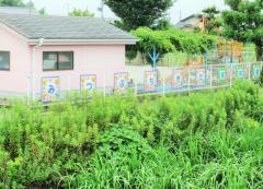 三ツ渕北保育園