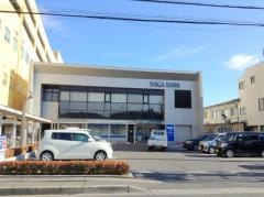 滋賀銀行堅田駅前支店