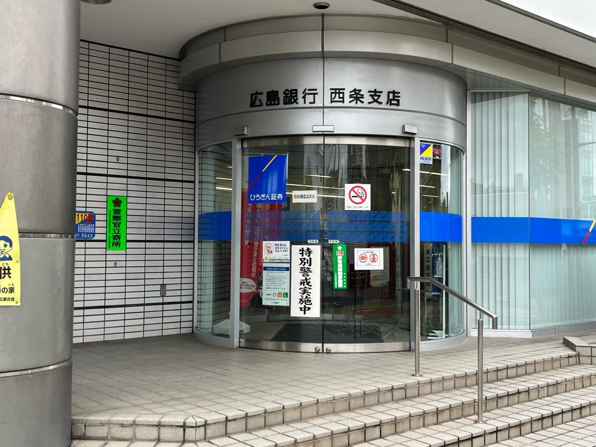 施設外観