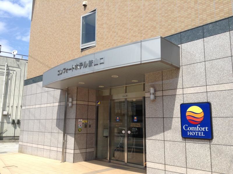 入口