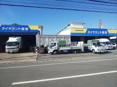 タイヤランド　福岡