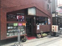 レストラン菱富