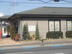 てづか歯科