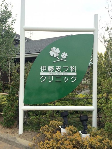 施設写真14