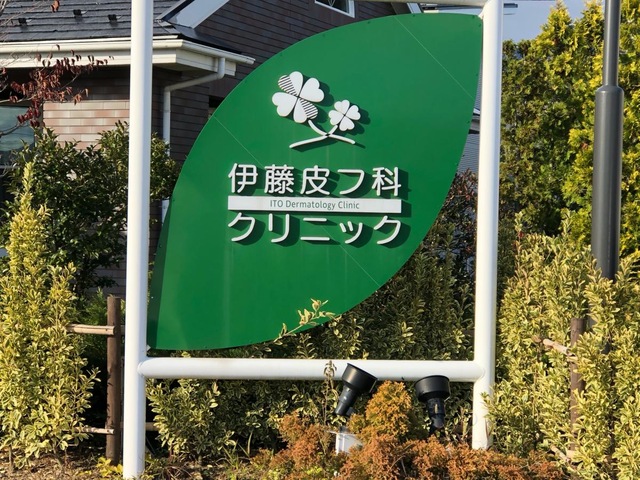 施設写真10
