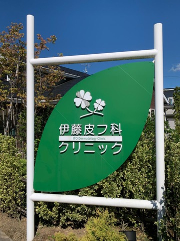 施設写真2