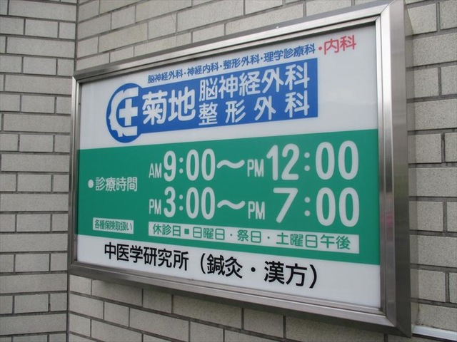 投稿写真1