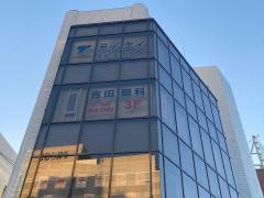 吉田眼科
