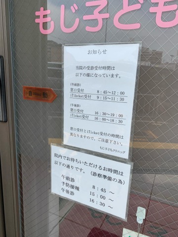 投稿写真2