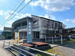 豊島医院