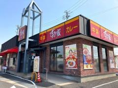 すき家　248号幸田大草店