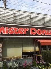 ミスタードーナツ　高蔵寺ステーションショップ