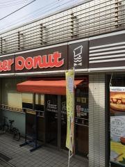 ミスタードーナツ　高蔵寺ステーションショップ