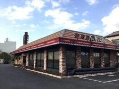 くいどん市原五井店