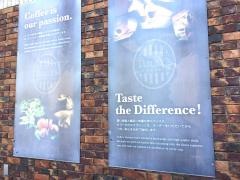 タリーズコーヒー　新潟新通店