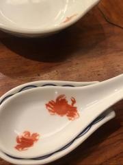 蟹遊亭