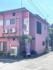 五味八珍
